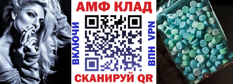 Купить  Красноармейск  АМФ 98% 