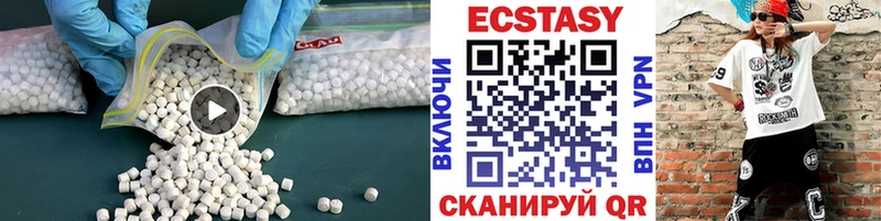 Купить  Красноармейск  Ecstasy TESLA 