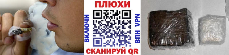 ГАШИШ индика сатива  Купить  Красноармейск 