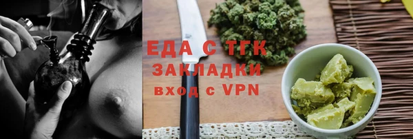 COCAINE Козельск