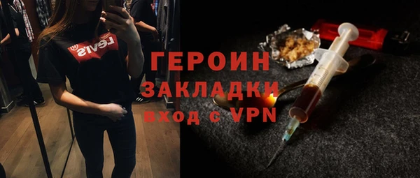 метадон Козловка