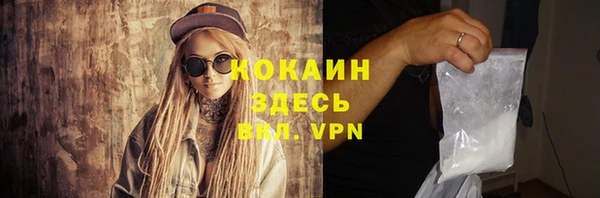 COCAINE Козельск