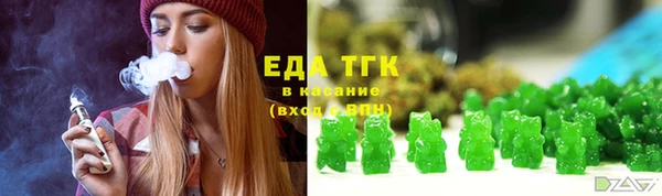 COCAINE Козельск
