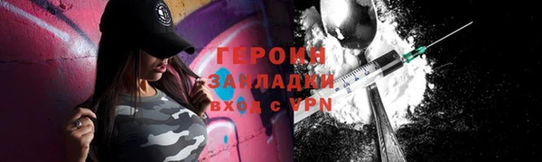 сатива Кодинск