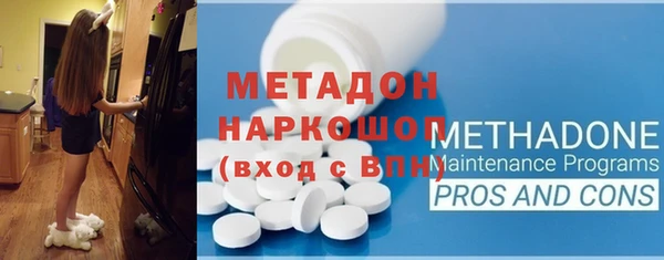 метадон Козловка