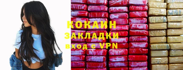 COCAINE Козельск