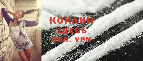 COCAINE Козельск