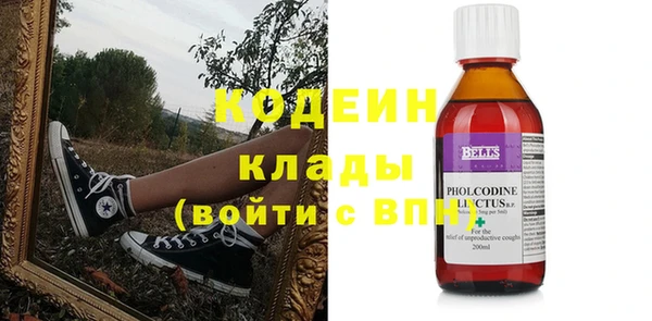 COCAINE Козельск