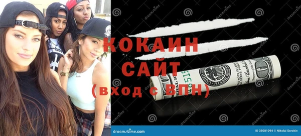 COCAINE Козельск