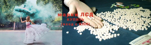COCAINE Козельск