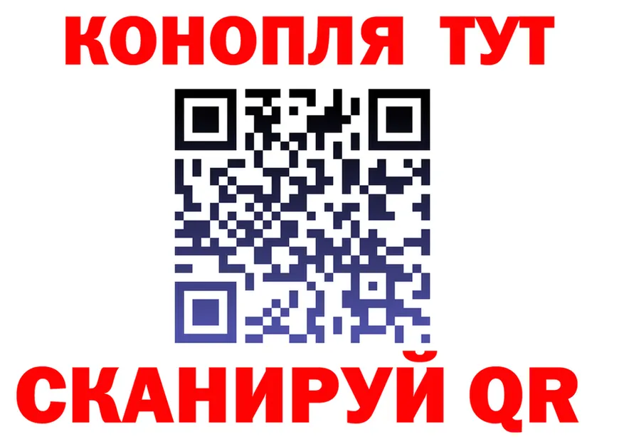 Купить закладку это состав Красноармейск