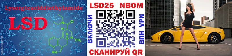 Купить закладки  Красноармейск  ЛСД экстази кислота 