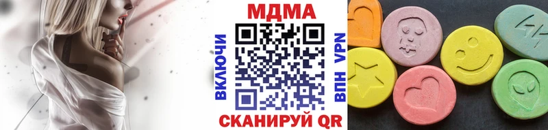 Купить где  Красноармейск  MDMA VHQ 