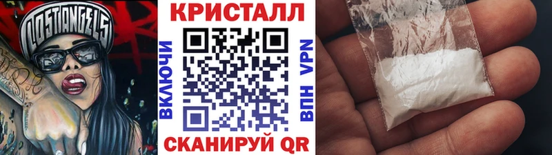 МЕТАМФЕТАМИН Methamphetamine  Купить где  Красноармейск 