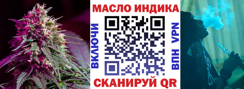 Купить  Красноармейск  Дистиллят ТГК концентрат 